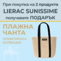 Lierac луксозна плажна чанта