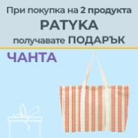 Patyka плажна чанта