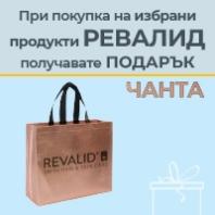 Revalid плажна чанта