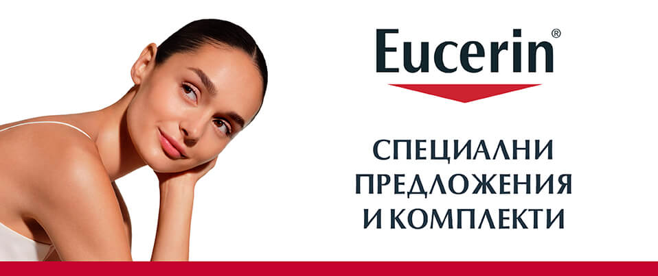 Eucerin