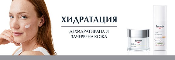 Хидратация