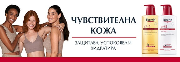 Чувствителна кожа