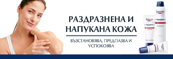 Раздразнена и напукана кожа
