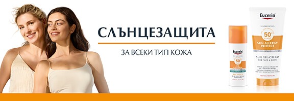 Слънцезащита