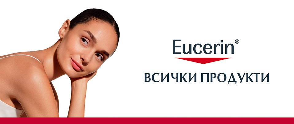 Eucerin