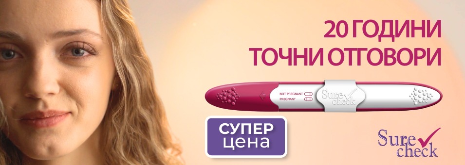 Апарати и медицински консумативи