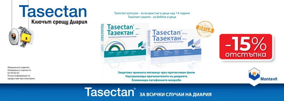 Терапия и здраве