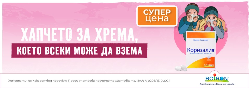 Коризалия