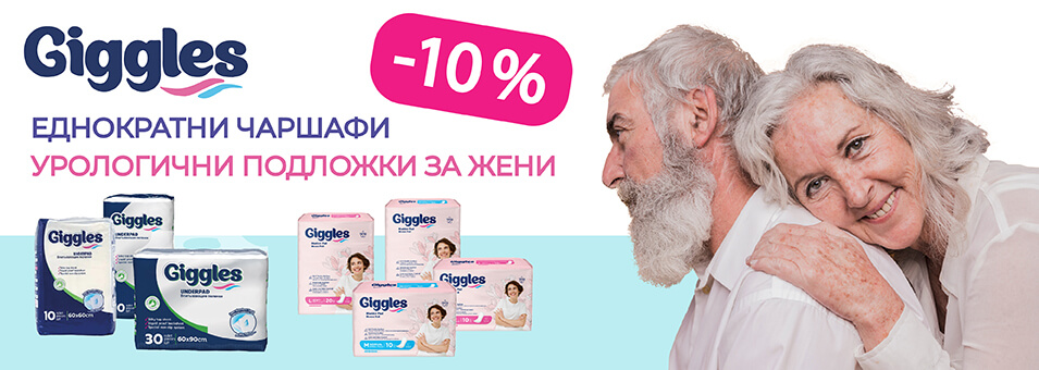 Пелени и мокри кърпички