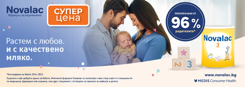 Хранене на бебето