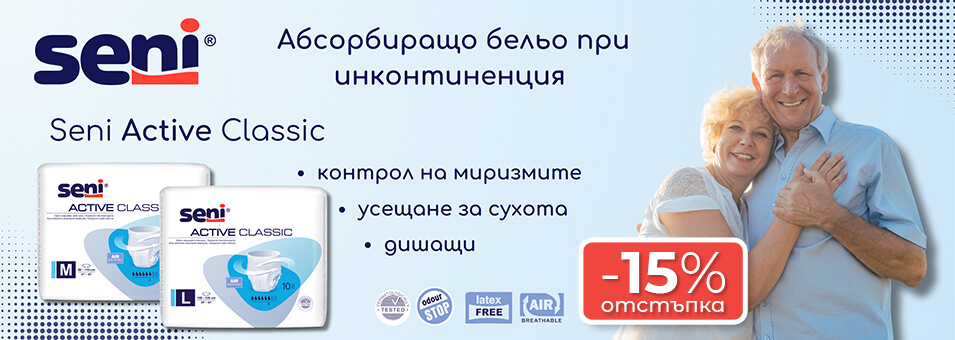 Медицински консумативи