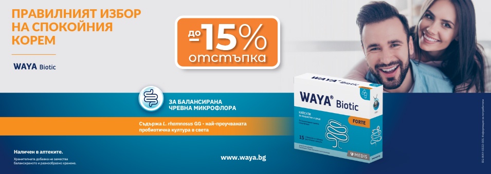 Waya Biotic