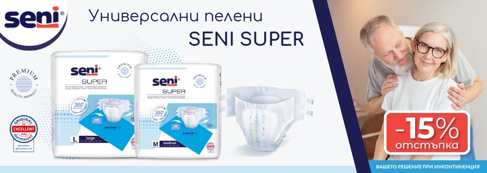 Медицински консумативи