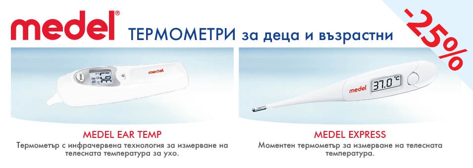 Апарати и медицински консумативи