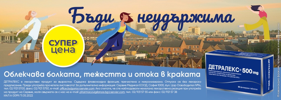 Хемороиди