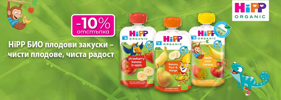 Хранене на бебето