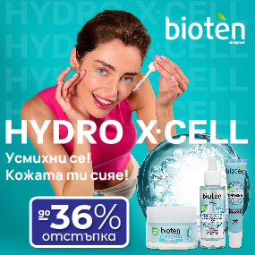 Bioten hydro-x-cell