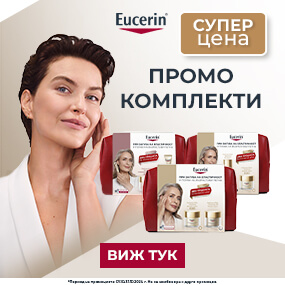 Eucerin