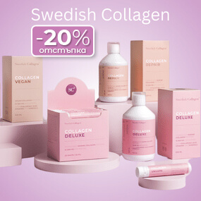 Swedish_Collagen