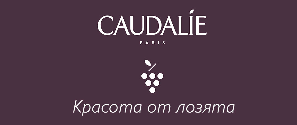 Caudalie