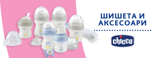 Шишета
