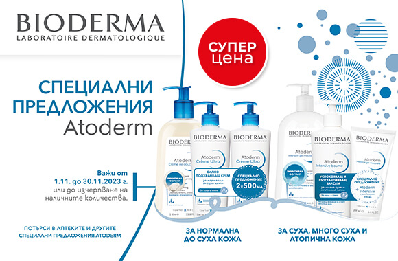 Bioderma - Atoderm