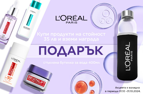 Loreal