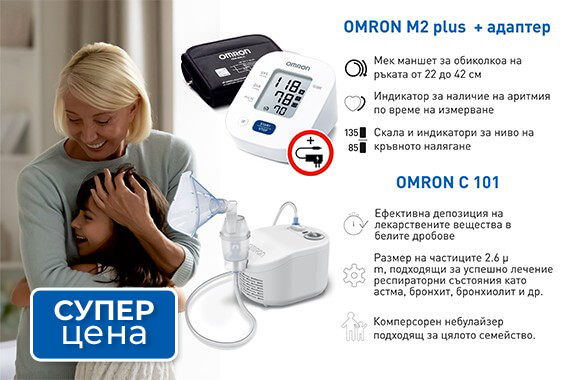 Omron