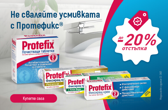 Protefix