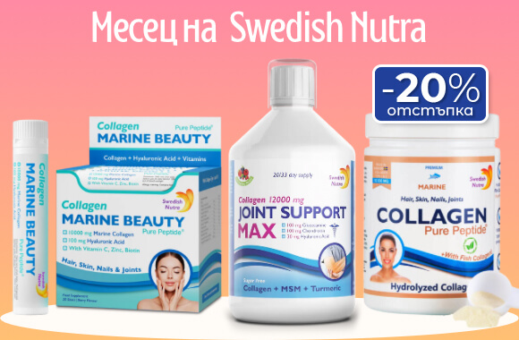 Swedish Nutra