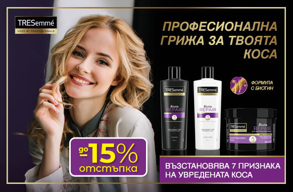 TRESemme